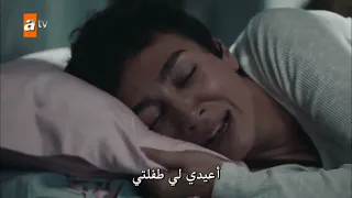 مسلسل لا تبكي يا امي الحلقة 1 مترجم