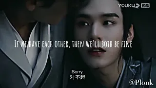 Wen Kexing X Zhou Zishu - If Was Have Each Other