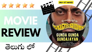 Gunda jayan review by MOVIEW in| telugu | 2024 #movierating #malayalam #telugudubbedmovie