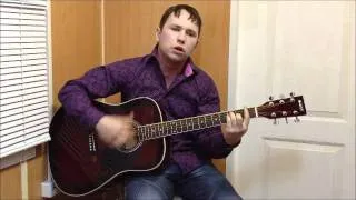 "Крылья" Трофимов Сергей (Cover)