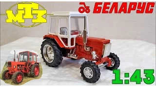 Масштабная модель трактор МТЗ 82 Беларусь 20 лет Ван Моо Тантал