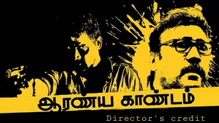 Aaranya Kaandam | Director's Credit - Thiagarajan Kumararaja.