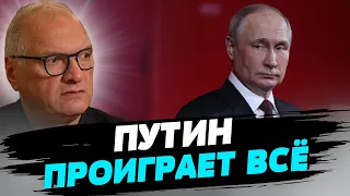 Если Путин потеряет Беларусь как плацдарм для наступления – он проиграет войну — Юрий Фельштинский