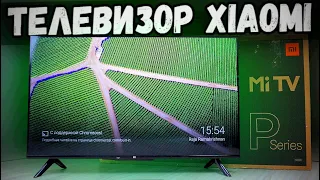 Телевизор Xiaomi Mi TV P1 - новый ТОП ТВ на Android TV 💩