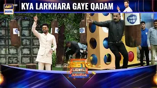 Qadam Larkharaye To Bike Hath Se Jayegi 😂 #JeetoPakistan