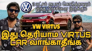 Volkswagen Virtus - கண்டிப்பா வேணுமா🤔😔 ? Things to know / பார்த்திட்டு முடிவு பண்ணலாம்