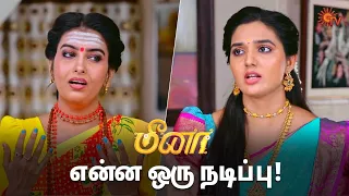 என்ன ஒரு நடிப்பு! | Meena - Semma Scenes | 19 April 2024 | Tamil Serial | Sun TV