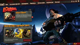 ПЕРВЫЙ ВЗГЛЯД НА ИГРУ Loadout))) УГАРНЫЙ СТИЛЬ, ЧТО-ТО ТУТ ЕСТЬ!!!