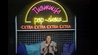 Thommys Popshow Extra vom 17.12.1983 - (fast) komplette Sendung