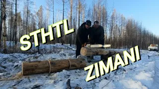 А СТОИТ ЛИ ПЕРЕПЛАЧИВАТЬ 🤔 STIHL,  ZIMANI.