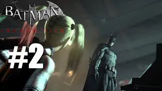 Batman: Arkham City - Part 2 - The Steel Mill [HD:1080p - 60 FPS]