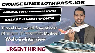 Carnival , Costa & Princess Cruise Latest 10th Pass Job | Male & Female | Walk in #cruisejobs #job