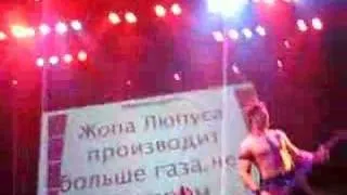 Bloodhound Gang - Foxtrot Uniform Charlie Kilo [04.09.07, Moscow]