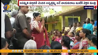 మంత్రి ఉషశ్రీకు నిరసన సెగ | Minister Usha Sri Faced Protest From Party Activists in Satyasai Dist.