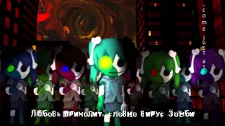 Hatsune Miku - Zombie maker (rus sub)