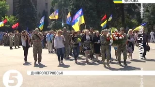 У Дніпропетровську вшанували пам'ять загиблих під Іловайськом бійців