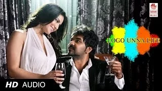 Logo Unna Life-Audio Songs|Kulfi Telugu Movie|Jai,Sunny Leone|Yuvan Shankar |Saravana Rajan