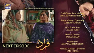 Fraud Episode 5 - Teaser - ARY Digital Drama