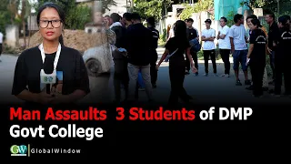 MAN ASSAULTS 3 STUDENTS OF DMP GOVT COLLEGE