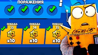 СЕКРЕТНАЯ НАГРАДА ЧЕМПИОНАТА за 15-0 😱 BRAWL STARS