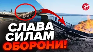 💪Ворог втратив майже ДВІ РОТИ за добу! / Свіжі фото ПІДБИТИХ МОСТІВ у Чонгарі та Генічеську