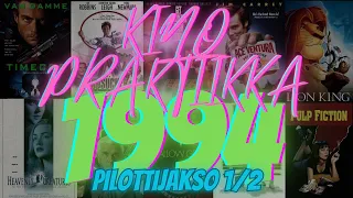 KÄSITELLÄÄN LEFFAVUOSI 1994 (jakso jaettu 2 osaan). KINOPRAKTIIKKA ohjelman pilottijakso.  1/2.