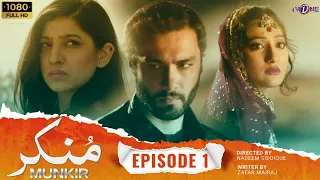 Munkir | Episode 1 | TV One Drama | 12th February 2017