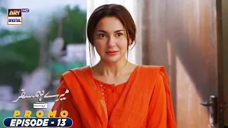 Mere HumSafar Episode 13 | Promo | Presented by Sensodyne |  ARY Digital Drama