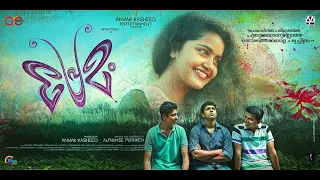 Premam 2015 hindi dubbed Full HD  Nivin Pauly | Sai Pallavi | #premammovie #premam #movies