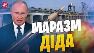 ⚡Путін воює за воду / Які будуть наслідки ПІДРИВУ Каховської ГЕС