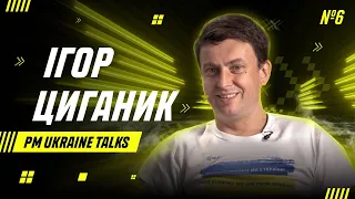 Ігор Циганик: війна, телемарафон, Збірна, Йовічевіч, Шевченко, УПЛ, телепул, переможець ЛЧ