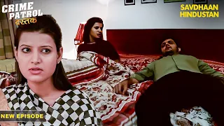 Bhavna क्यों नहीं रहना चाहती अपने पति के साथ | Crime Patrol Series | TV Serial Latest Episode