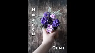 Видео по запросу. Сирень и гортензия - букет из мыла. Мыловарение своими руками