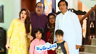 Bulbulay Family Ki Eid - Khoobsurat 🤣🤣 Bulbulay