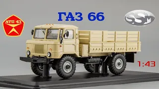 ГАЗ 66🔹️SSM🔹️Обзор масштабной модели 1:43