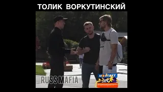 Анатолий Воркутинский