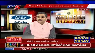 6th October 2020 TV5 News Business Breakfast | Vasanth Kumar Special | TV5 Money