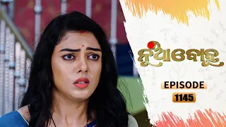 Nua Bohu | Full Ep 1145 | 1st Aug 2021 | Odia Serial – TarangTV