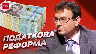 🤑 Посилення фіскалізації!  ФОПовці готують протести