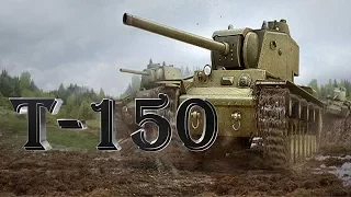 Tank Review T-150