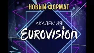 Детcкое евровидение 2018 отборочный тур/  Russia Junior Eurovision 2018