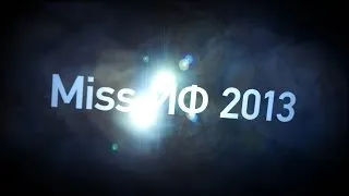 Miss ИФ 2013