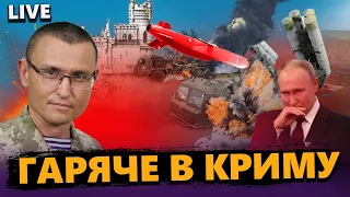 Прильоти в Криму: КУДИ влучили? / ЗБІГОВИСЬКО в Білорусі: зустріч Путіна, Лукашенка і... Януковича