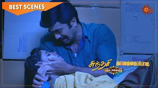Sundari & Vanathai Pola Mahasangamam - Best Scenes | 22 July 2021 | Tamil Serial | Sun TV