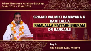 Srimad Valmiki Ramayana & Ram Lalla - Ramlalla Pattabhishekam | Dr Ranganji | Day 9