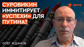 ⚡️ ЖДАНОВ назвал причину утренней АТАКИ НА КИЕВ