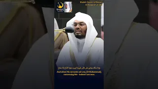 Maqam Ajam | Sheikh Yasser al-Dosari