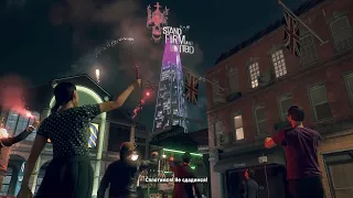 Watch Dogs Legion. #13. Освобождение Саутуарка