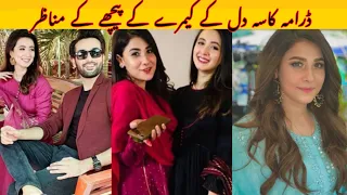 Drama Kasa e Dil Behind The Scenes and Complete Cast | Hina Altaf, Affan Waheed and Komal Aziz Khan