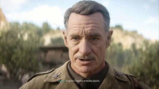 Call of Duty: WW2 (World War 2) — Бронепоезд